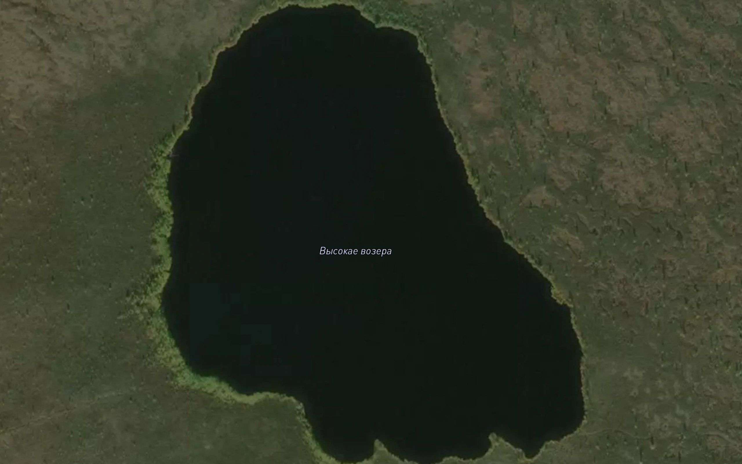 Ozero Vysokoye