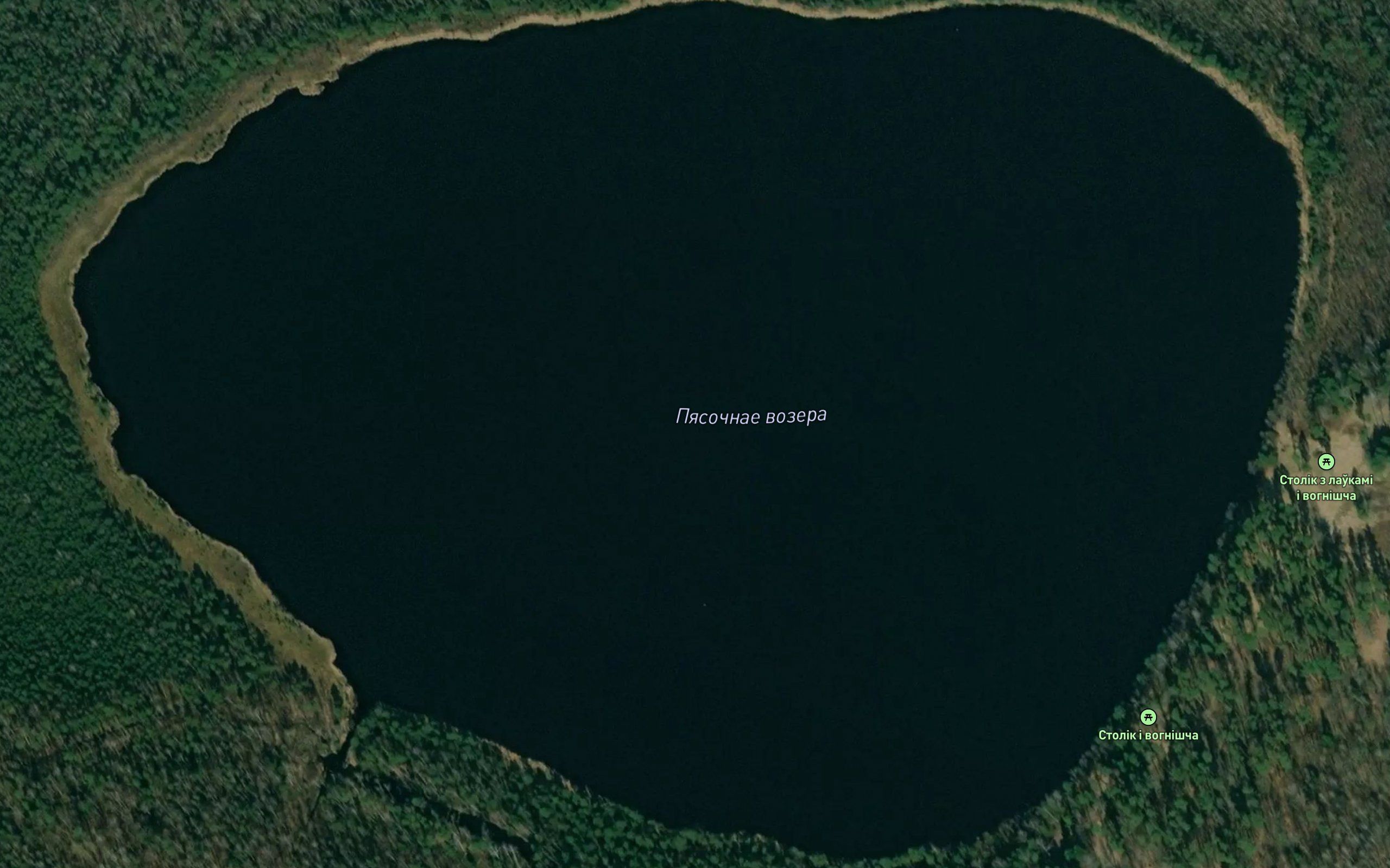 Ozero Pesochnoye