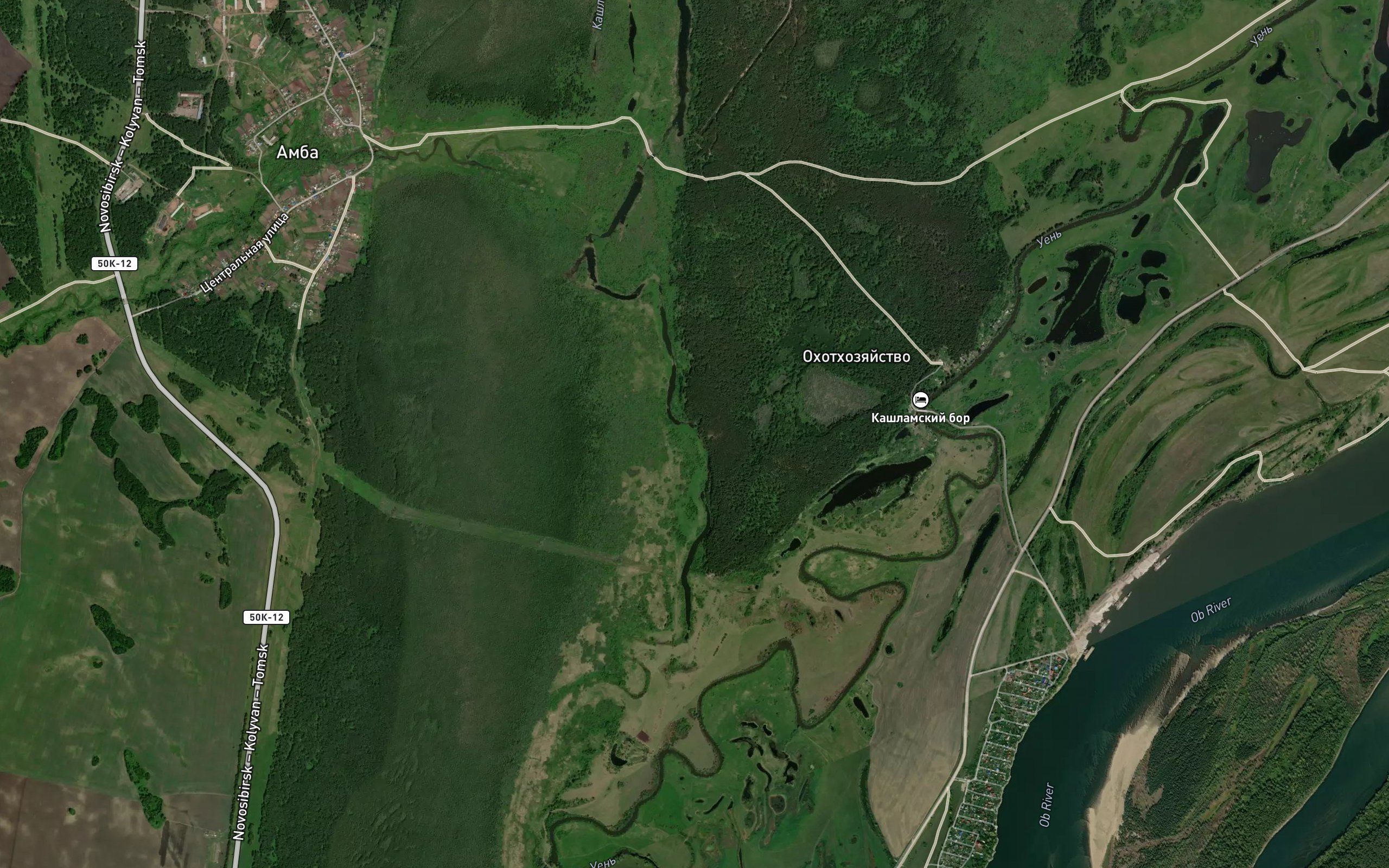Ozero Chernoye