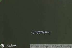 Ozero Gryadetskoye