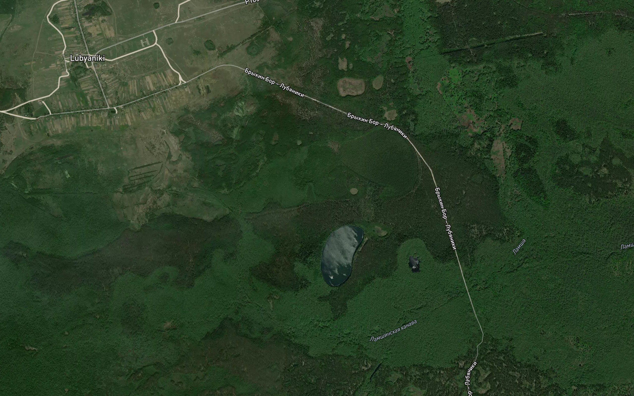 Ozero Svyatoye
