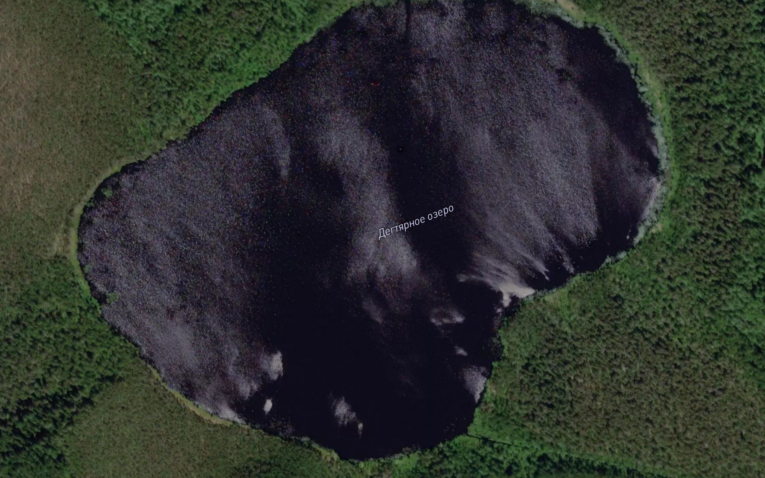 Ozero Degtyarnoye