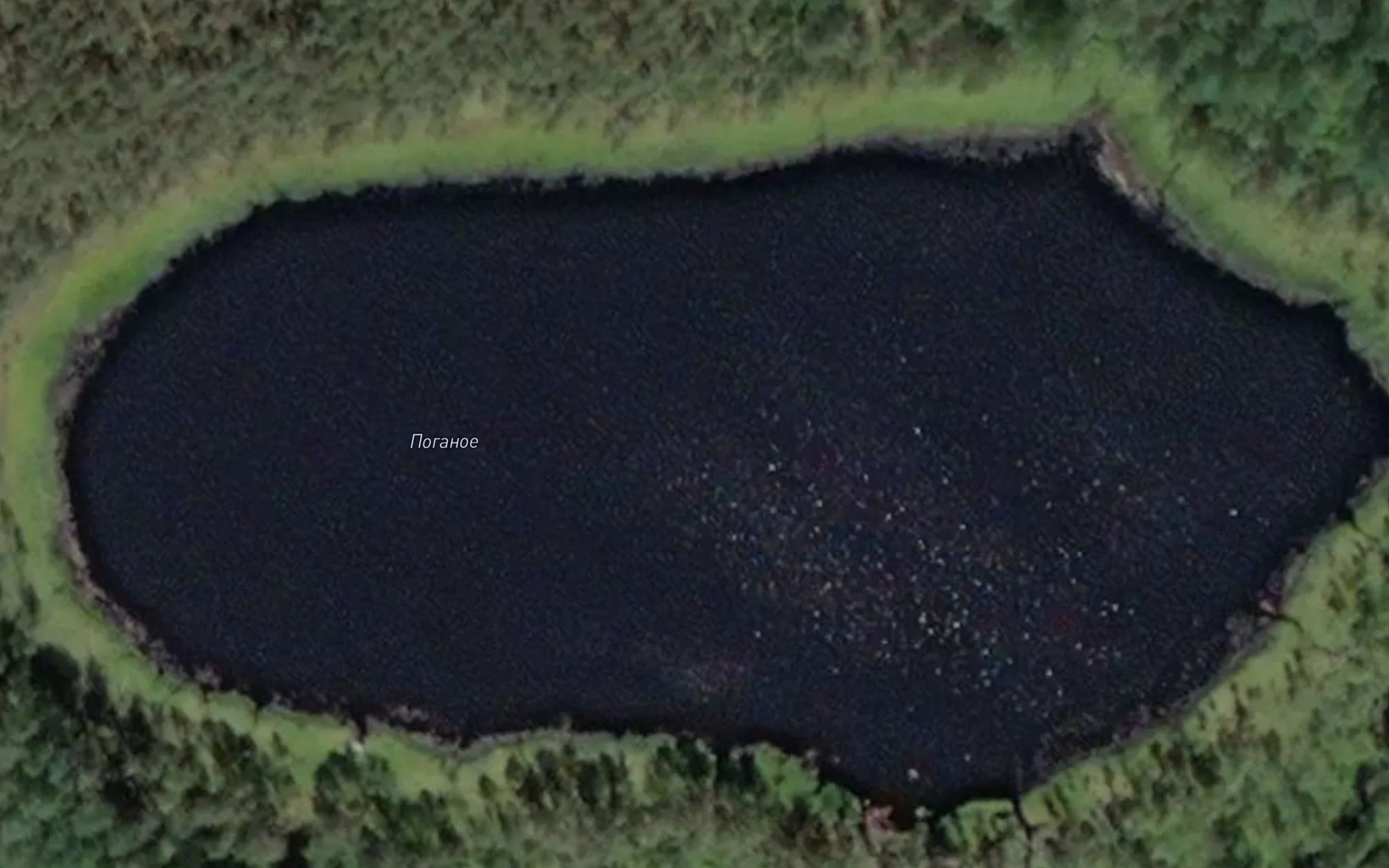 Ozero Poganoye