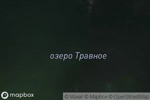 Ozero Travnoye