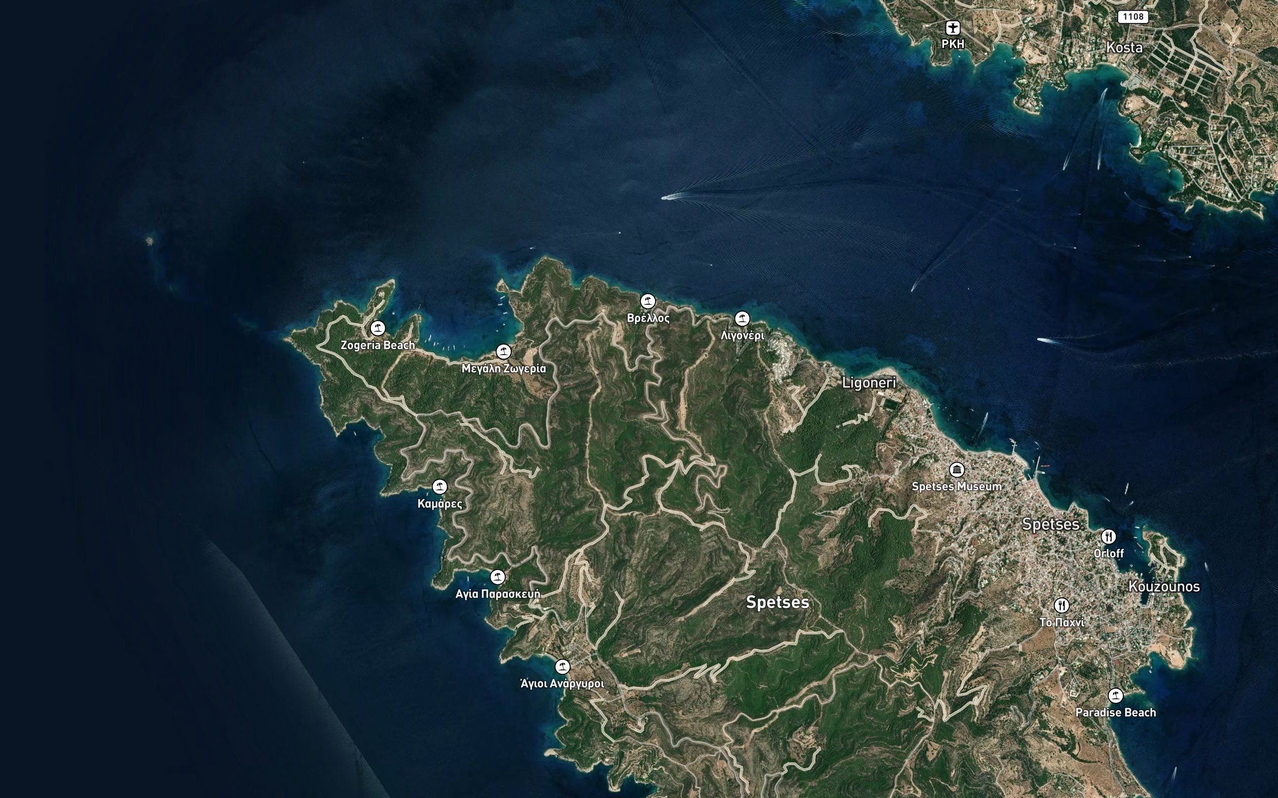 Pigi Neraki