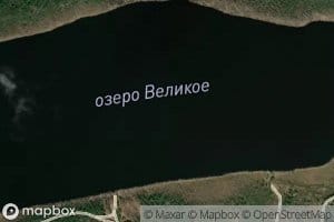 Ozero Velikoye
