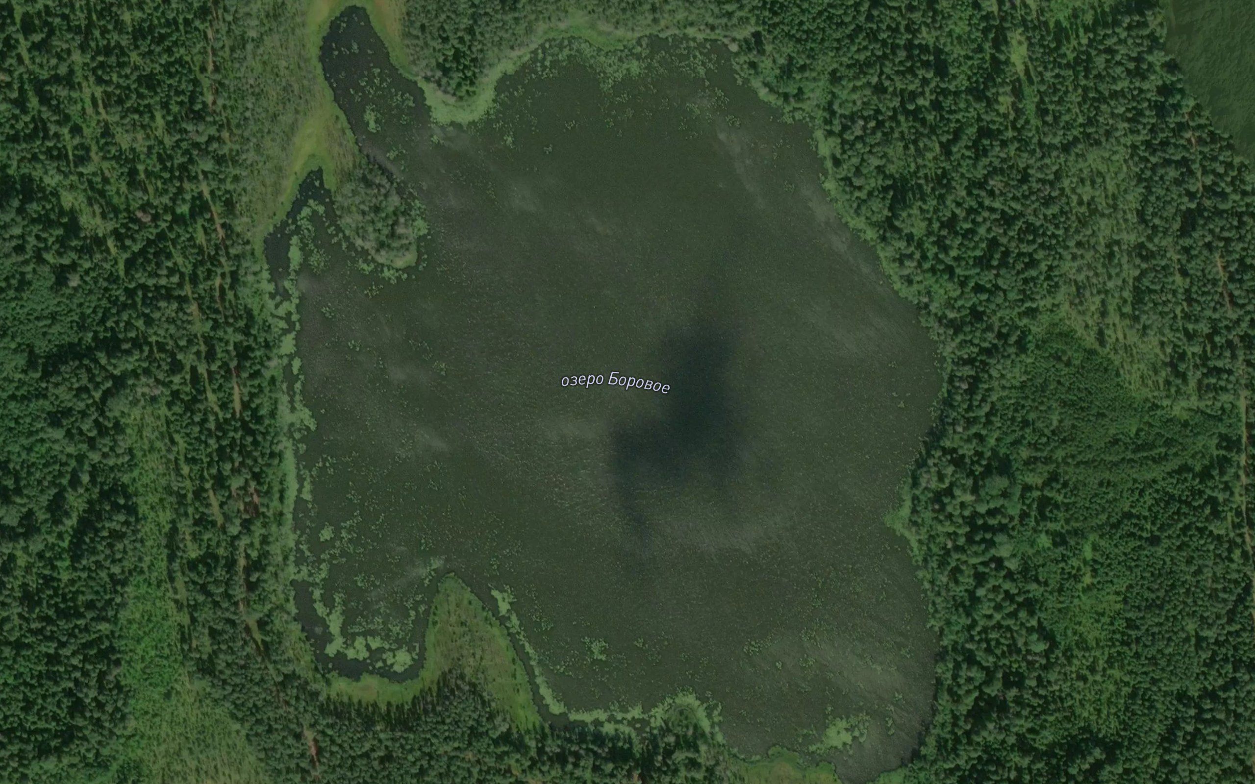Ozero Borovoye