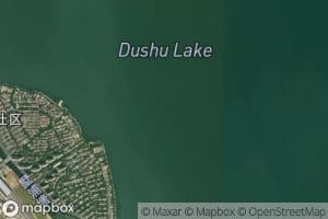 Dushu Hu