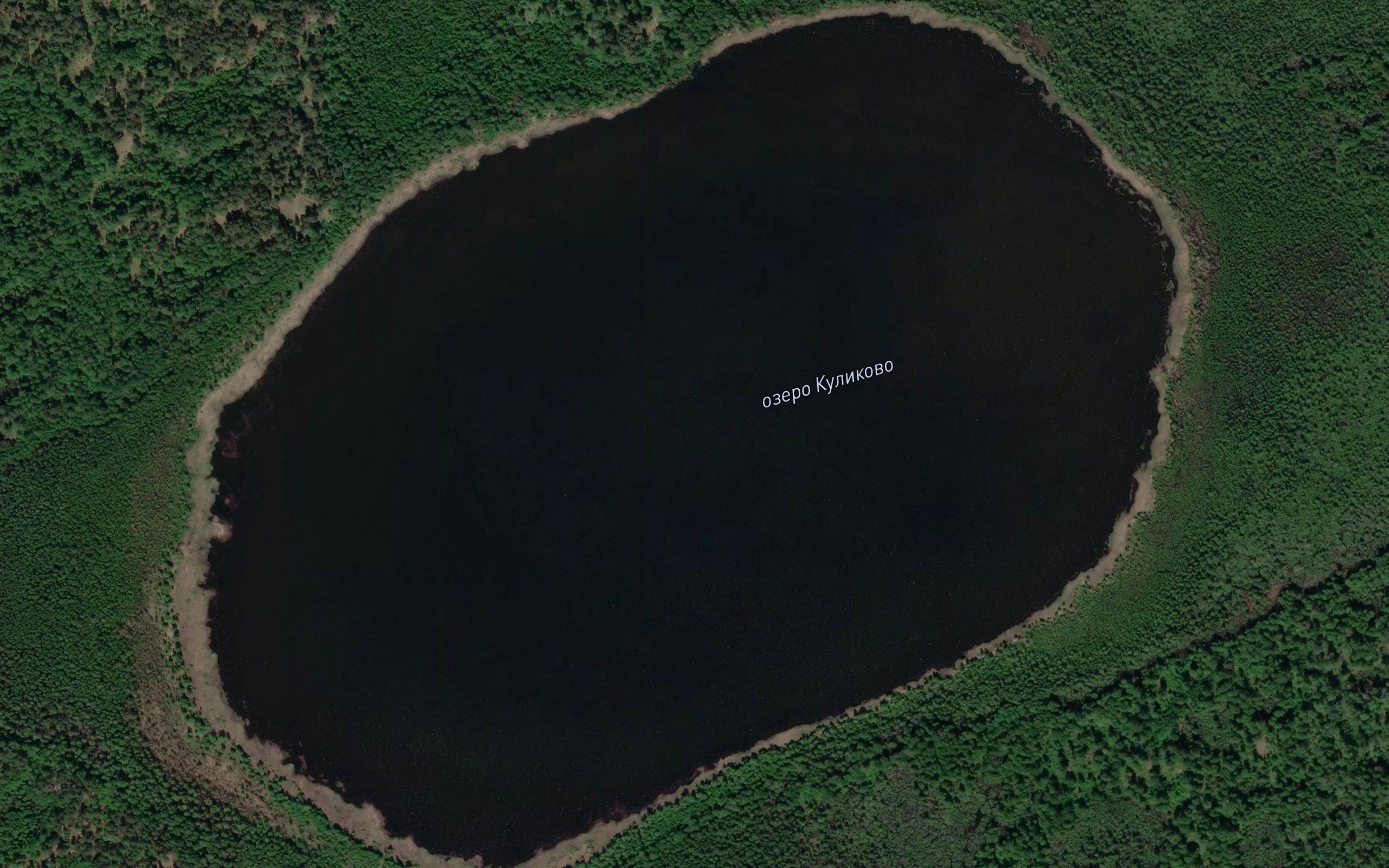 Ozero Kulikovo