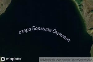 Ozero Bol'shoye Okunevoye