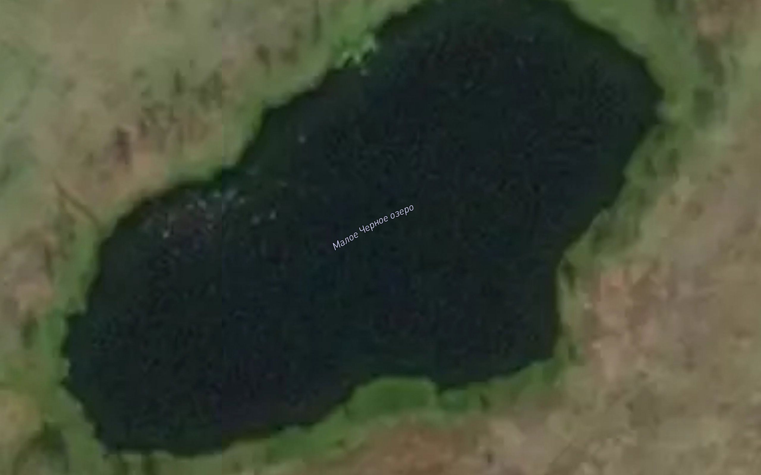 Ozero Maloye Chernoye