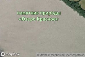 Ozero Krasnoye