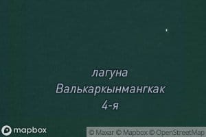 Laguna Val'kakynmangky 4-ya