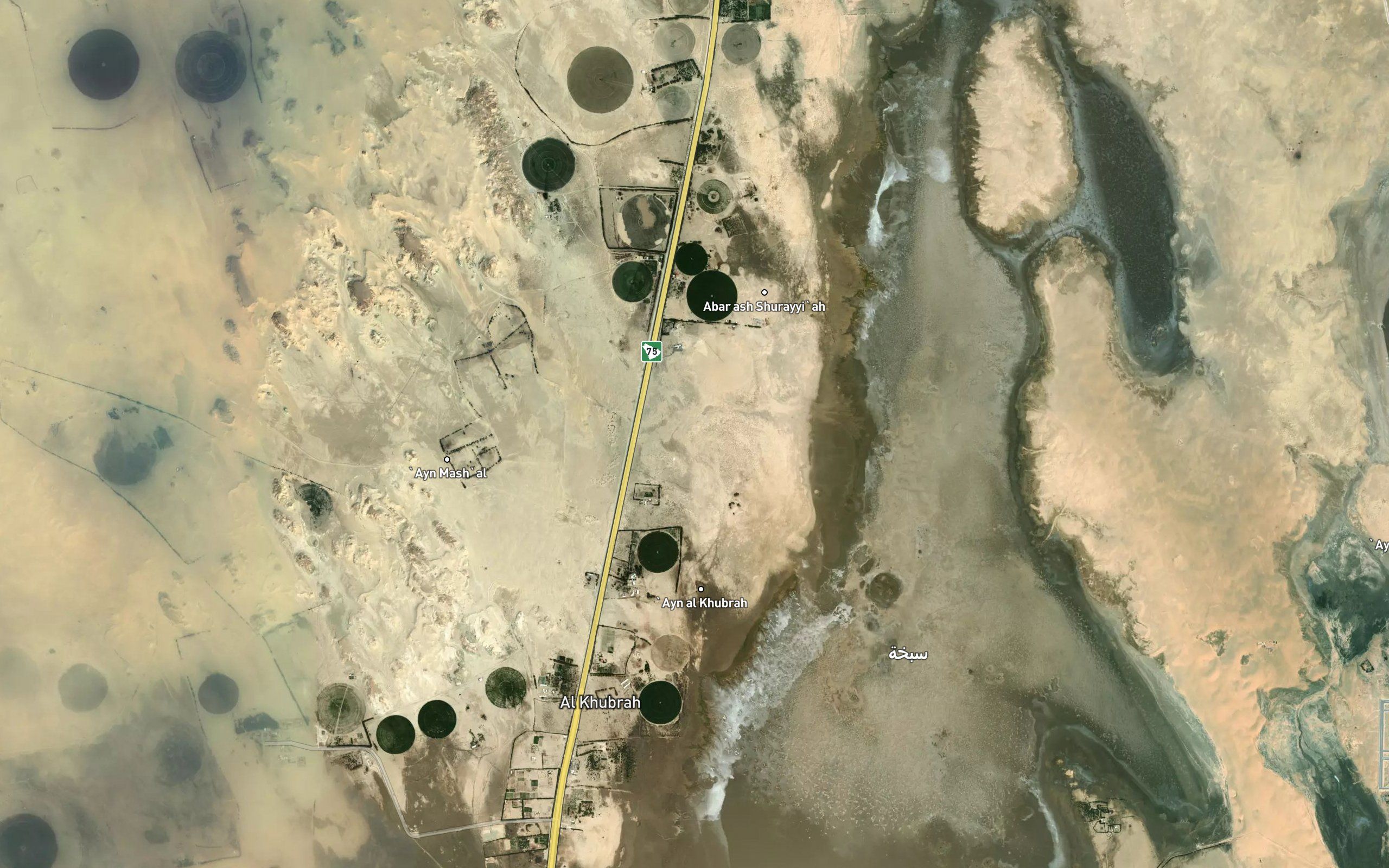 `Ayn al Khubrah