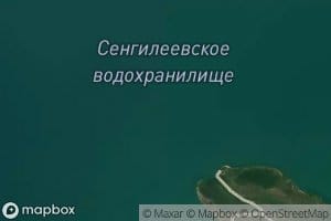 Sengileyevskoye Vodokhranilishche