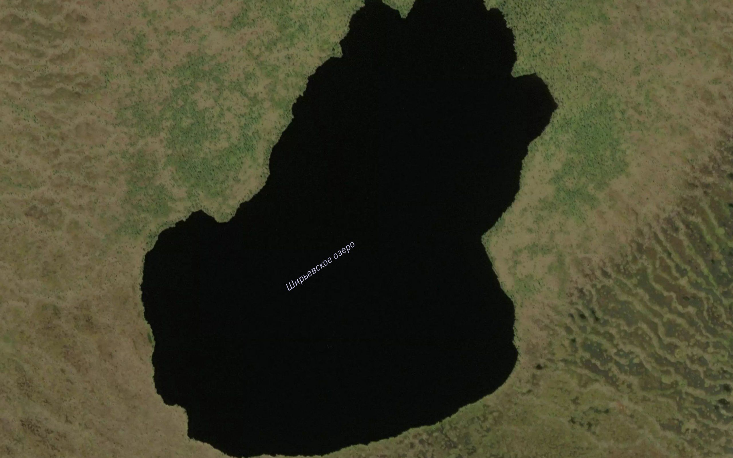 Ozero Shir'yevskoye