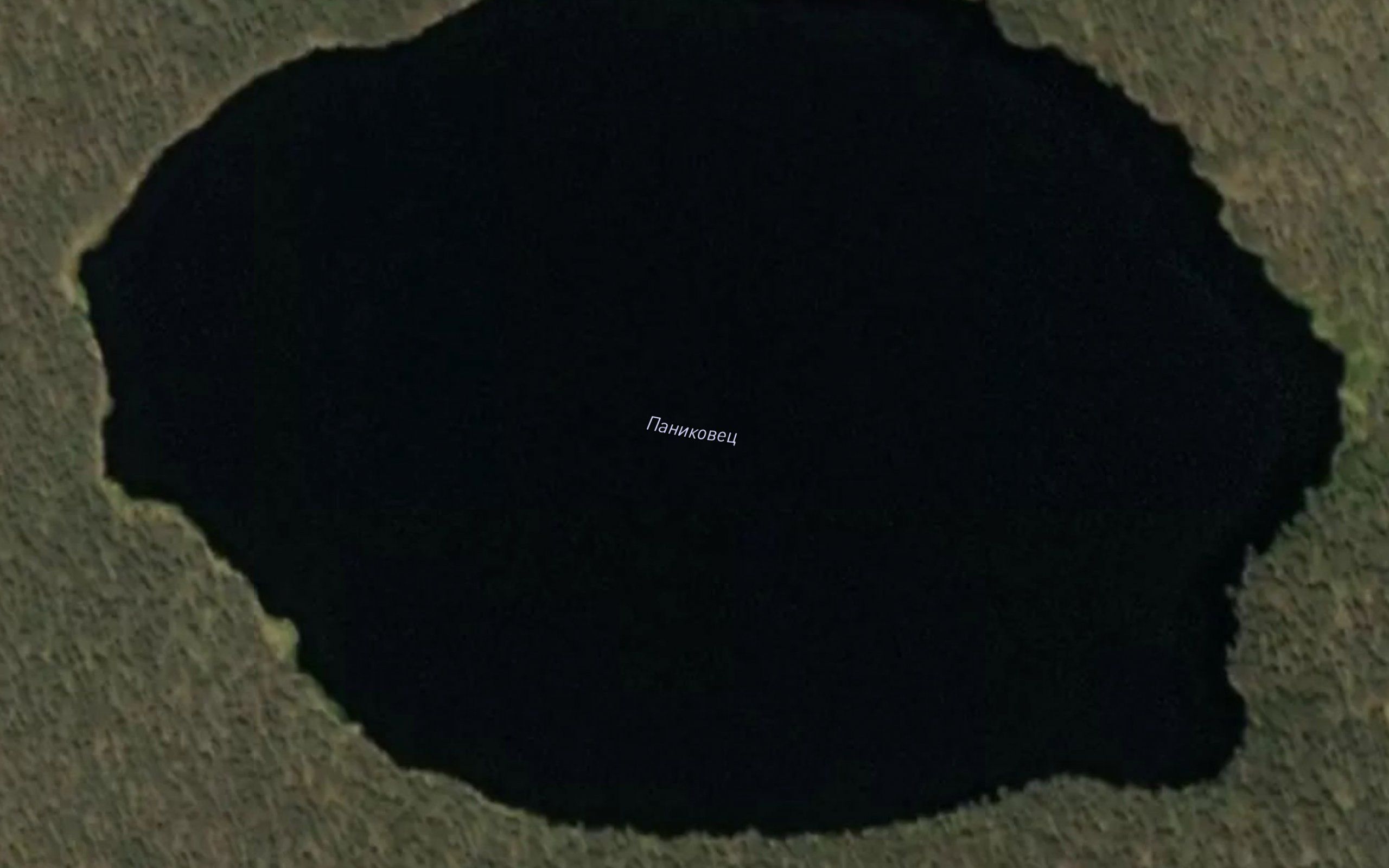 Ozero Panikovets