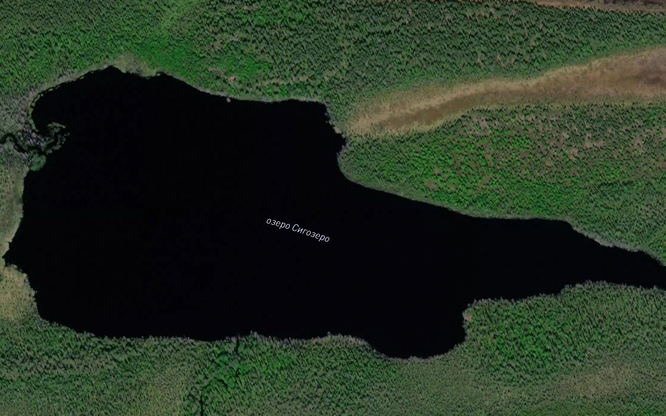 Ozero Sigozero
