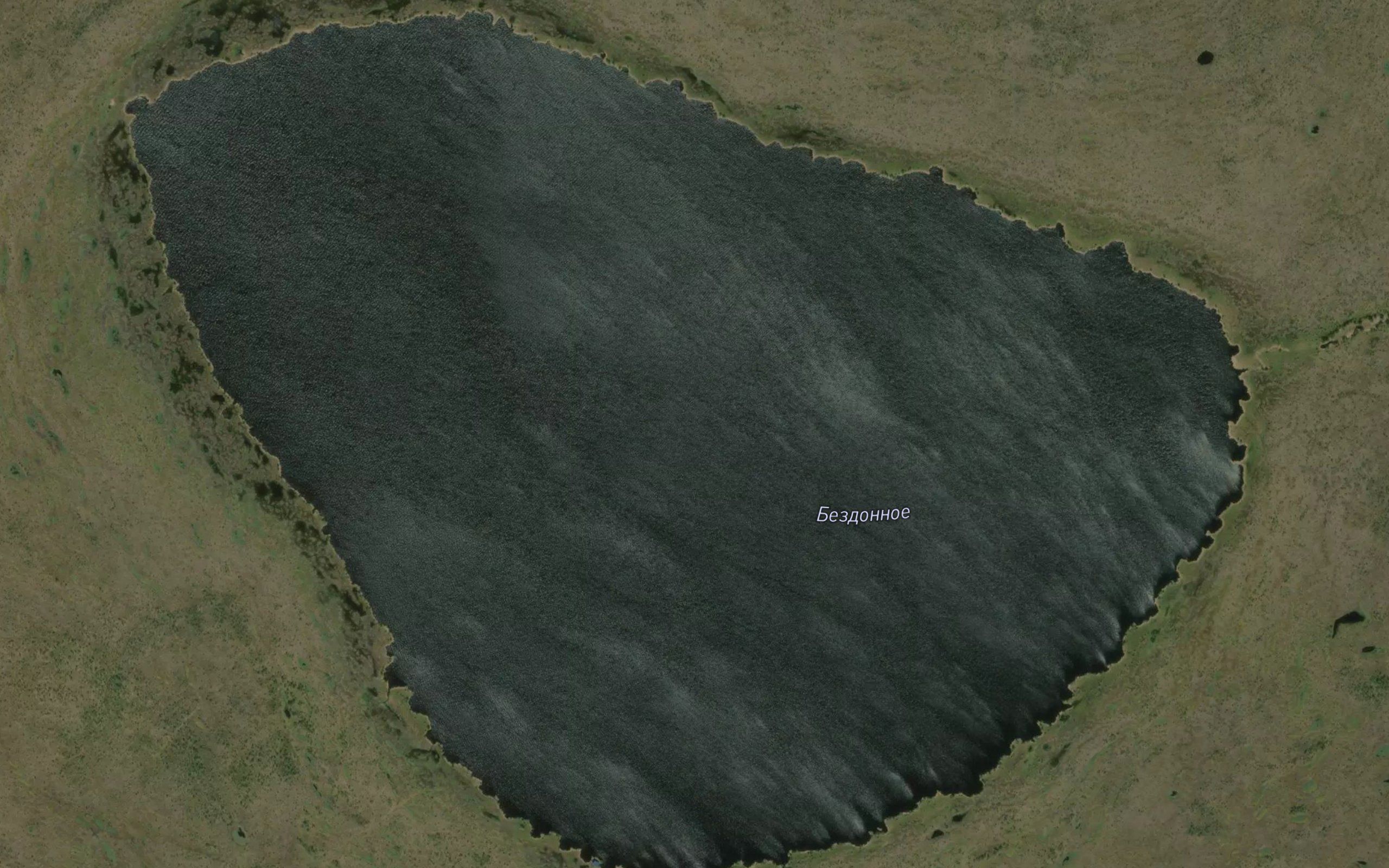 Ozero Bezdonnoye