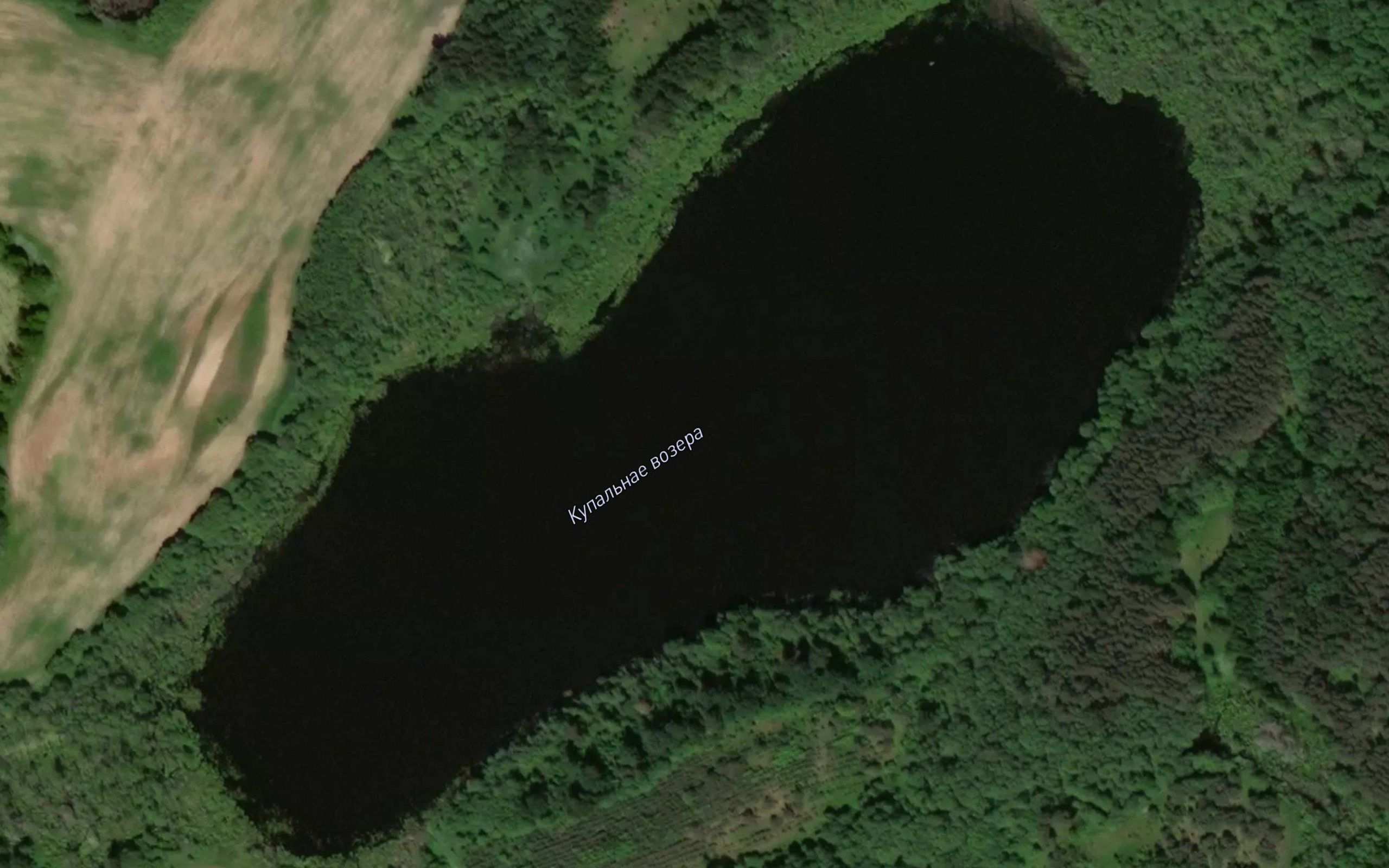 Ozero Kupal'noye