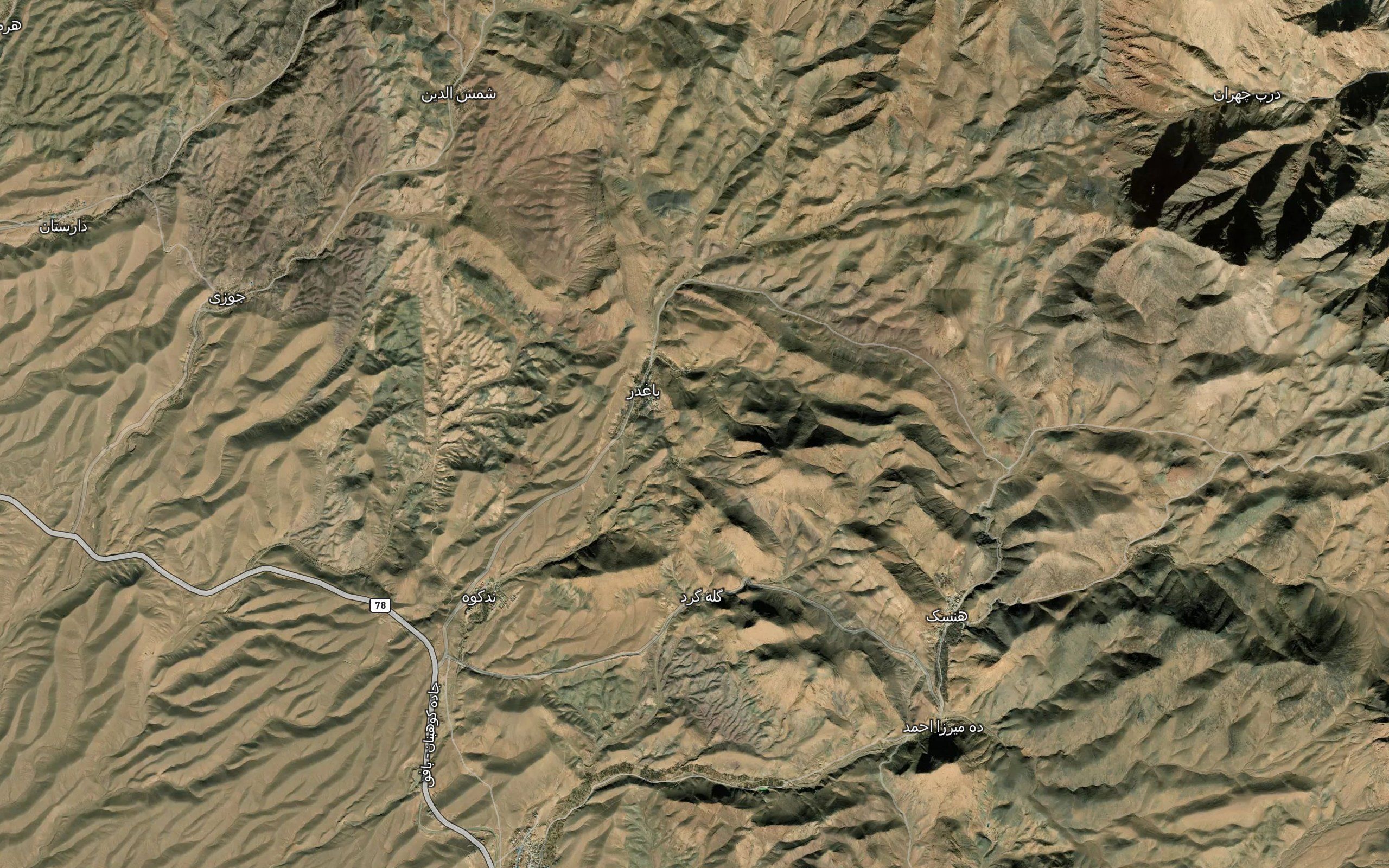 Kobaru Cheshmeh
