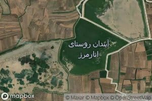 Ab Bandan-e Anar Marz