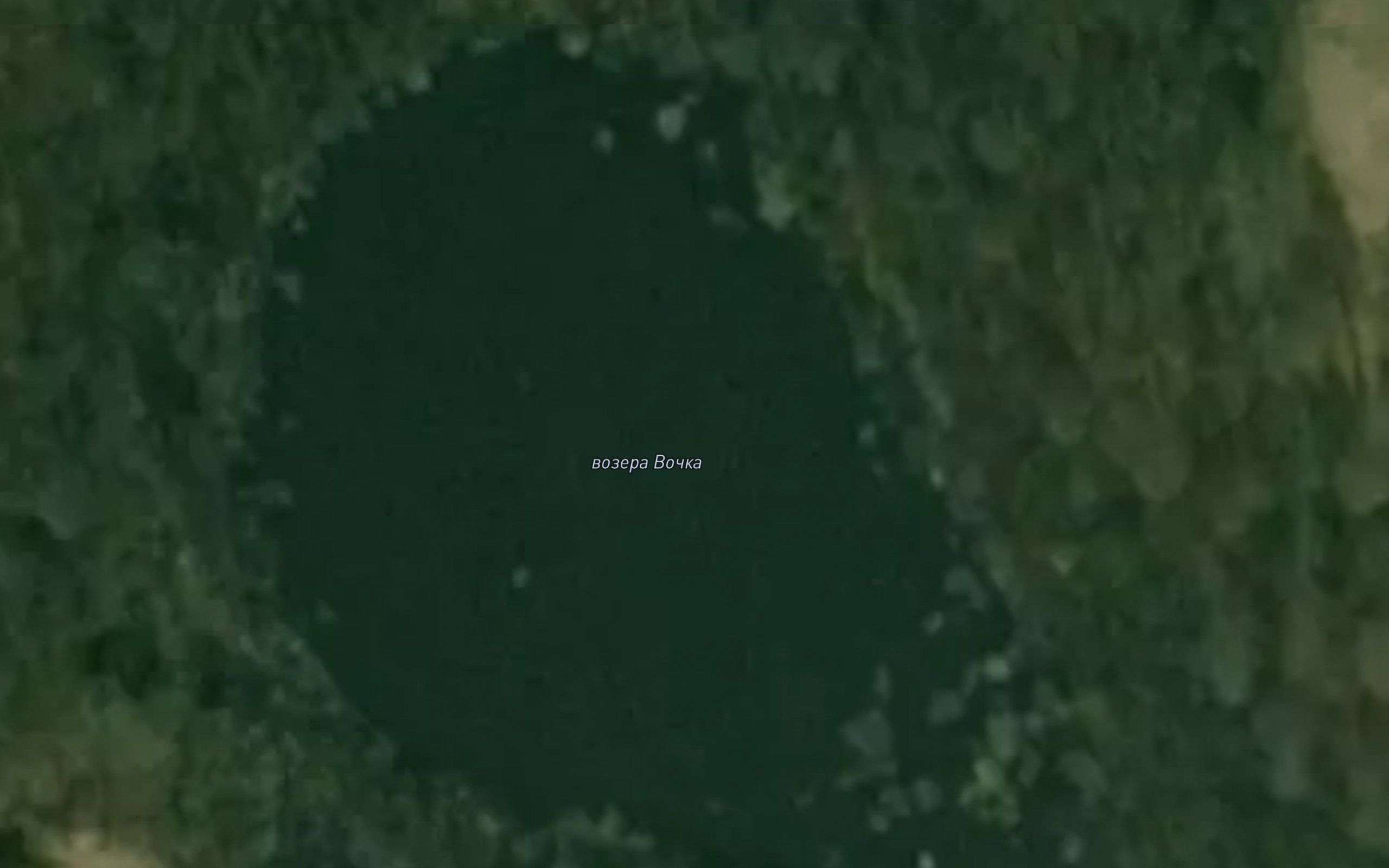 Ozero Vochka