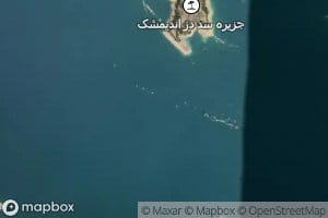 Daryacheh-ye Sadd-e Dez