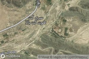 Rudkhaneh-ye Gameshandar