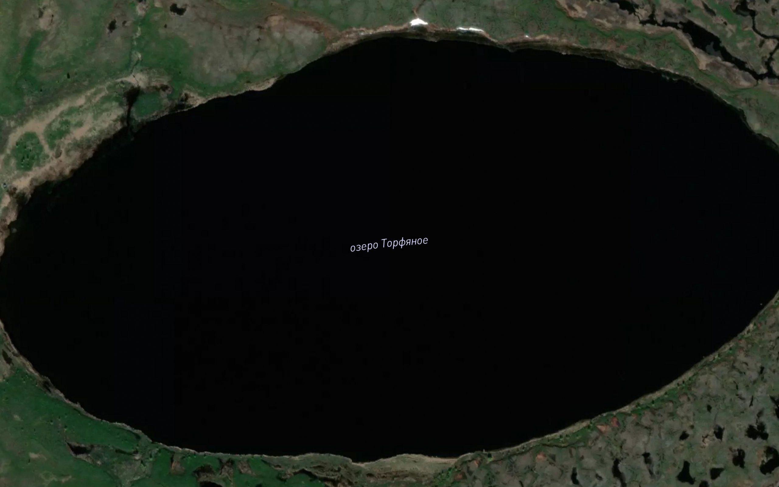Ozero Torfyanoye