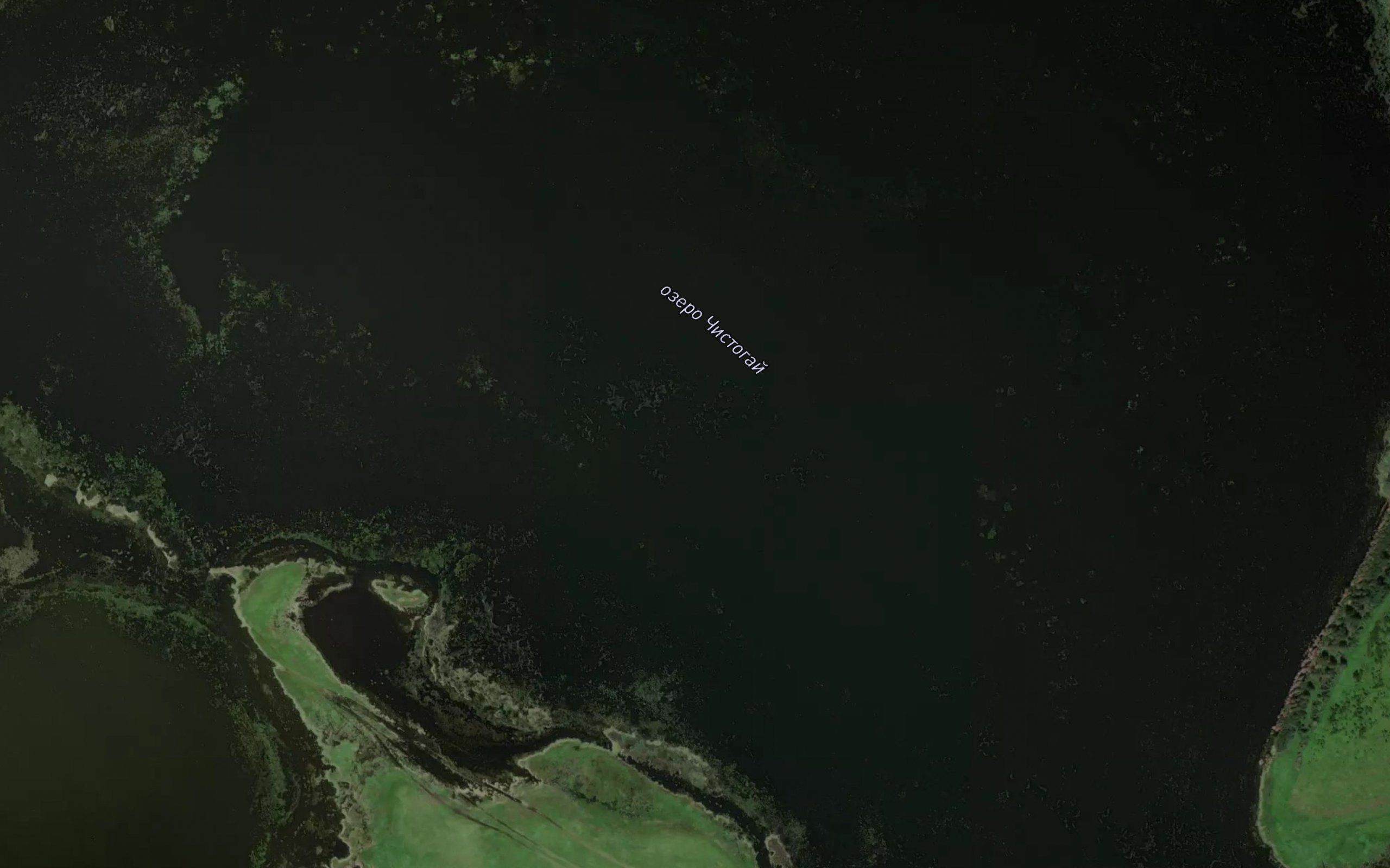 Ozero Chistogay