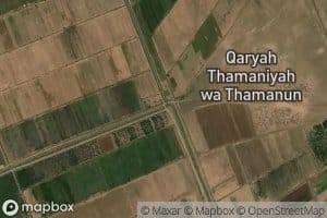 Tur`at Tis`ah wa Khamsun A