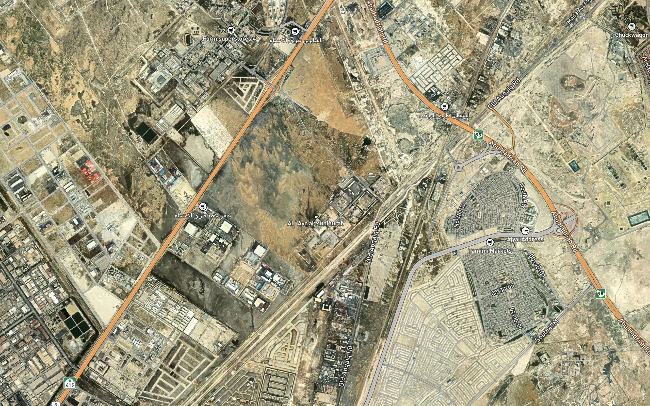 Al `Ayn al Munfatirah