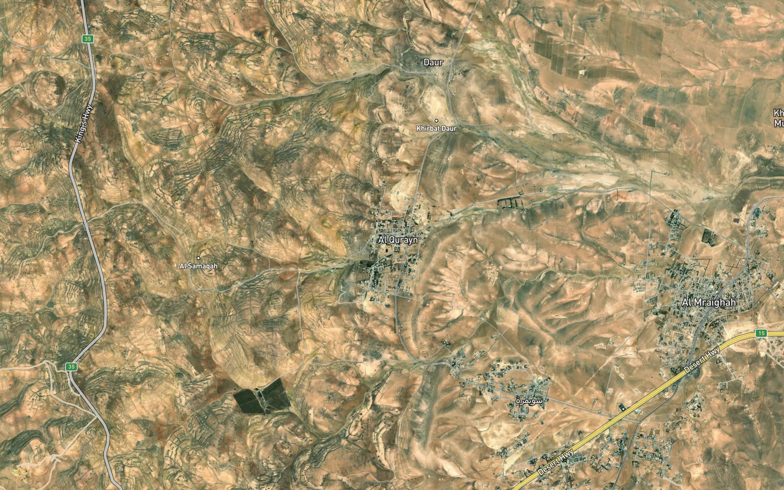 `Ayn al Qurayn