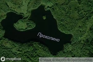 Ozero Prokopino