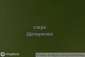 Ozero Shchelkunskoye