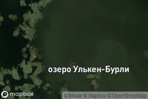 Ozero Ul'ken-Burli