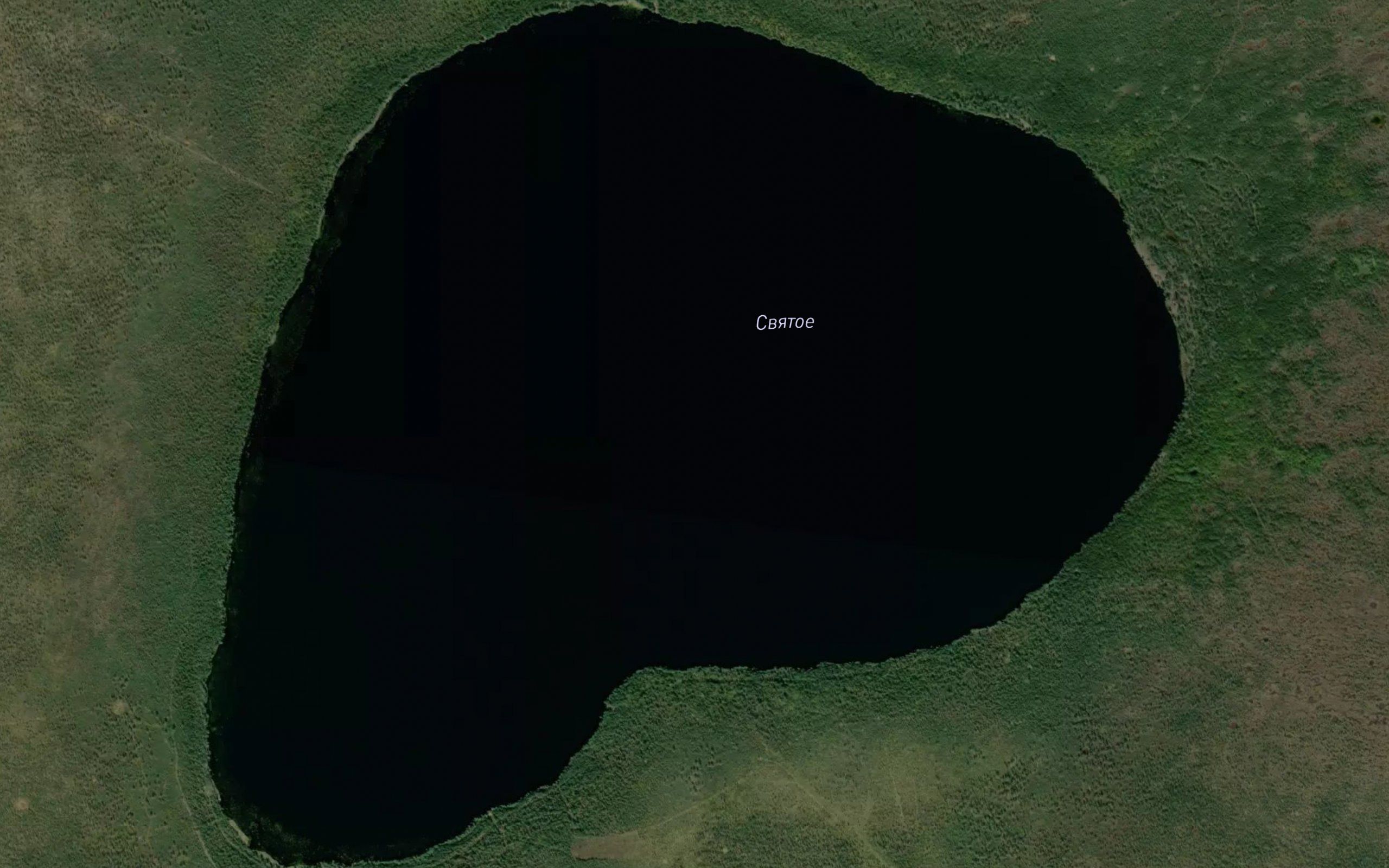 Ozero Svyatoye