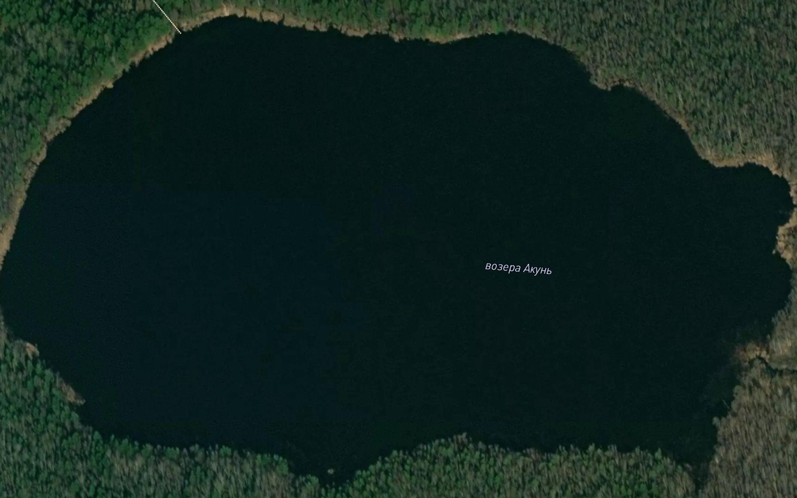 Ozero Okun'