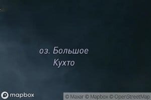 Ozero Bol'shoye Kukhto