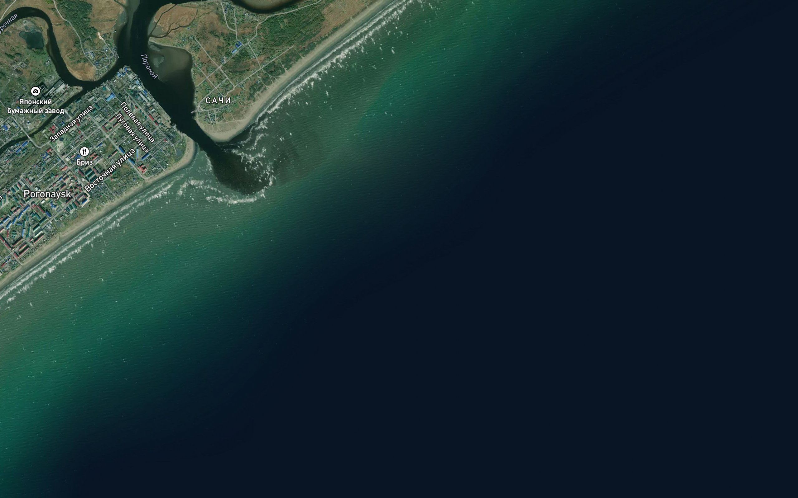 Reyd Poronaysk