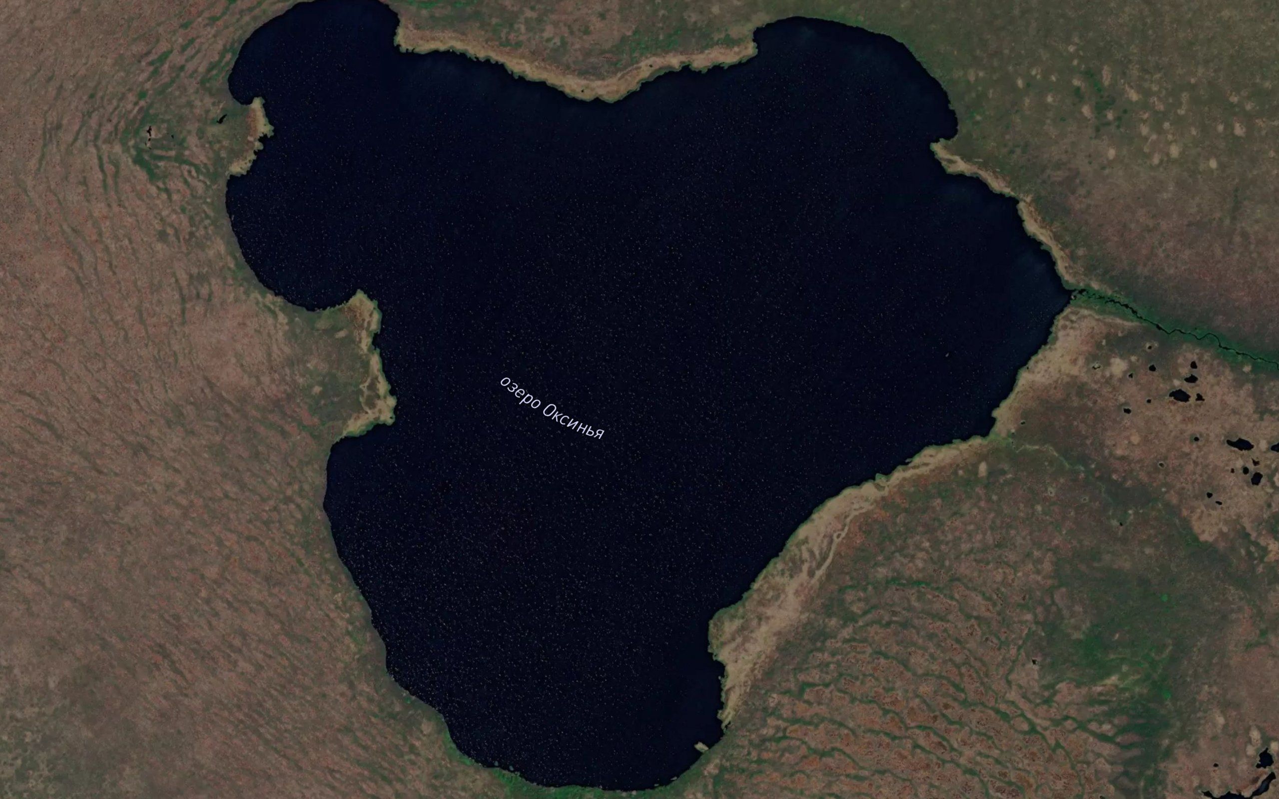 Ozero Oksin'ya