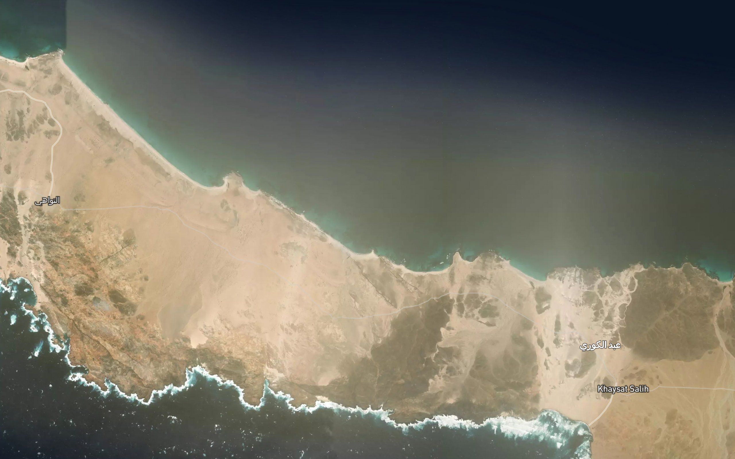 Bandar Salim
