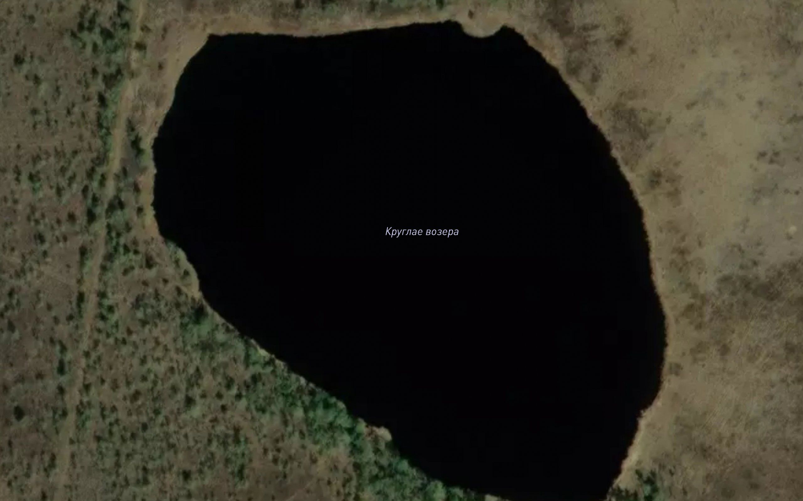 Ozero Krugloye