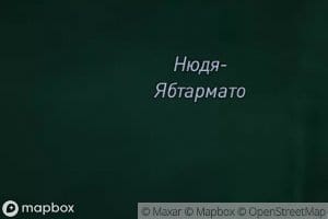 Ozero Nyudya-Yabtarmato