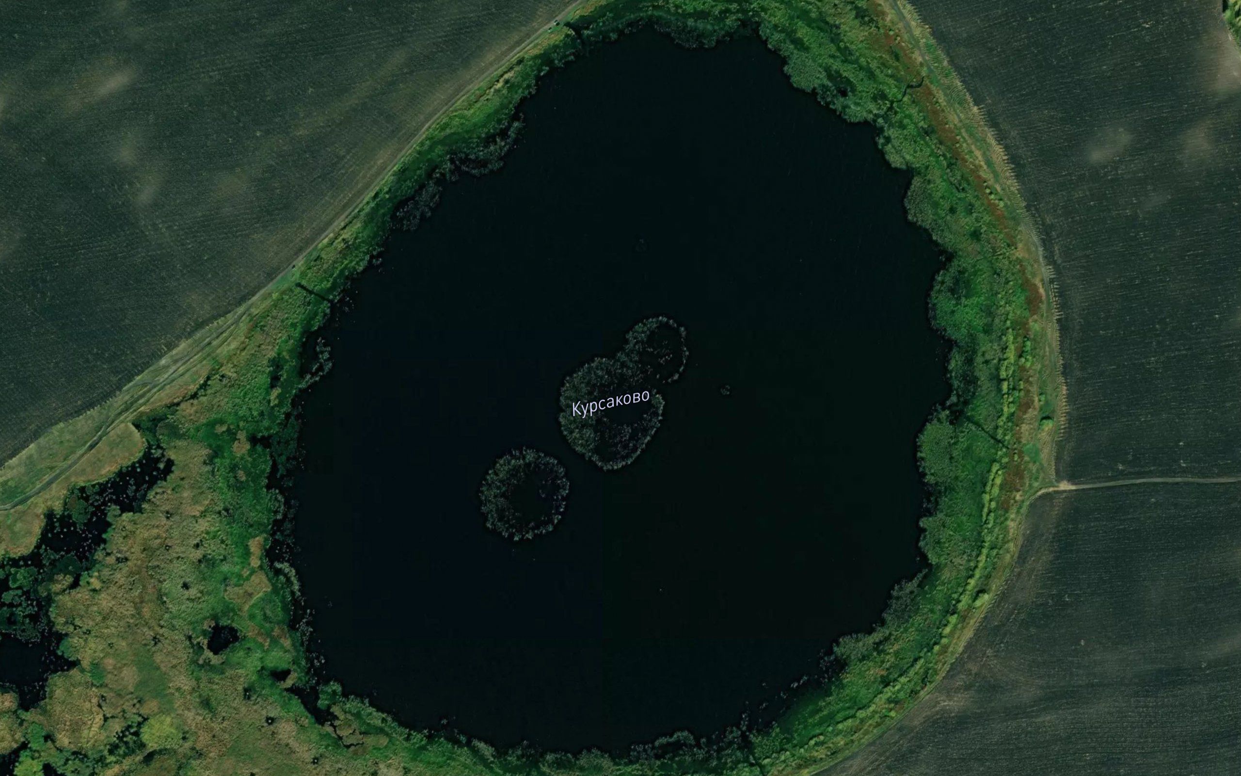 Ozero Kursakovo