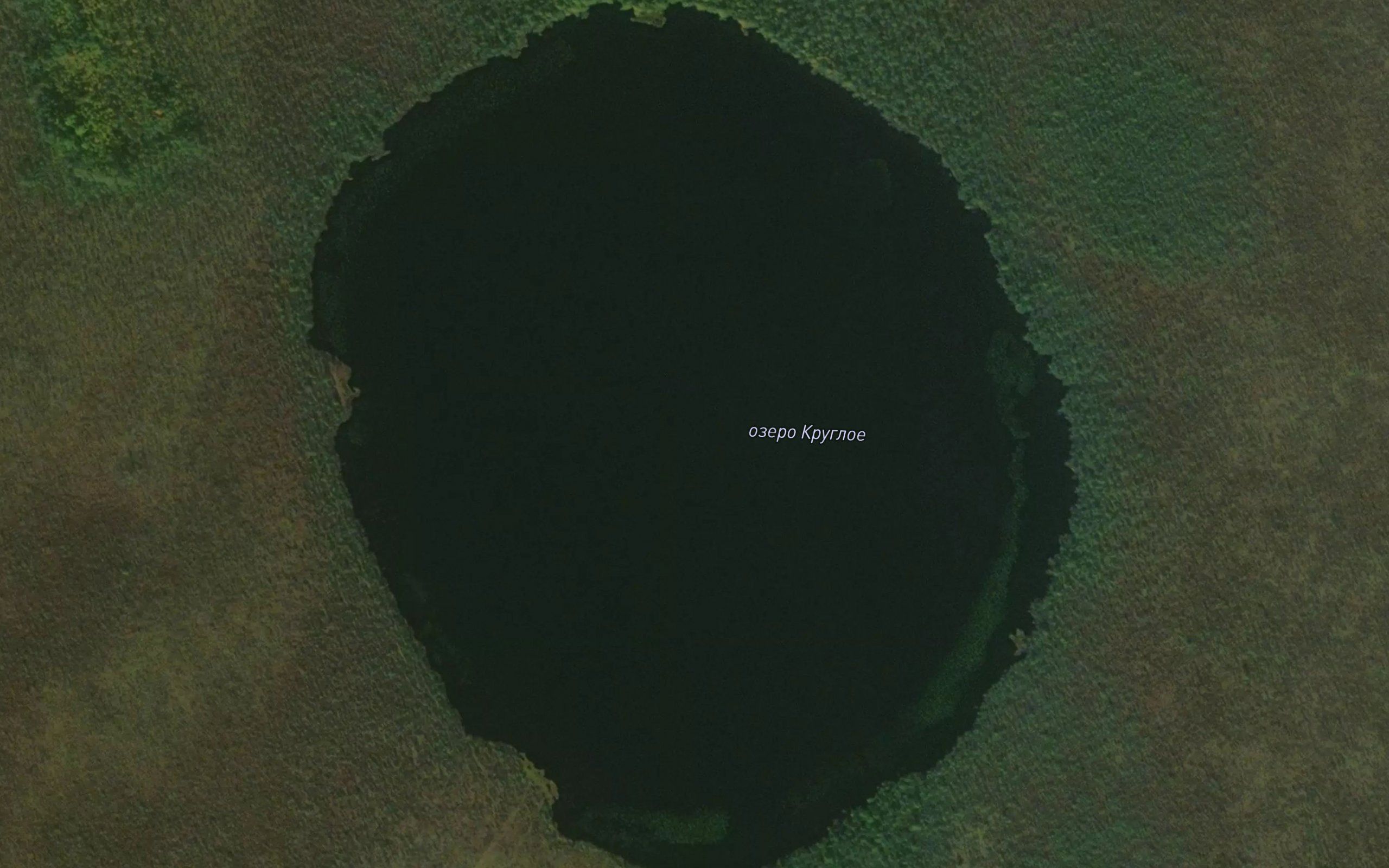 Ozero Krugloye