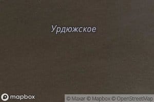 Ozero Urdyuzhskoye