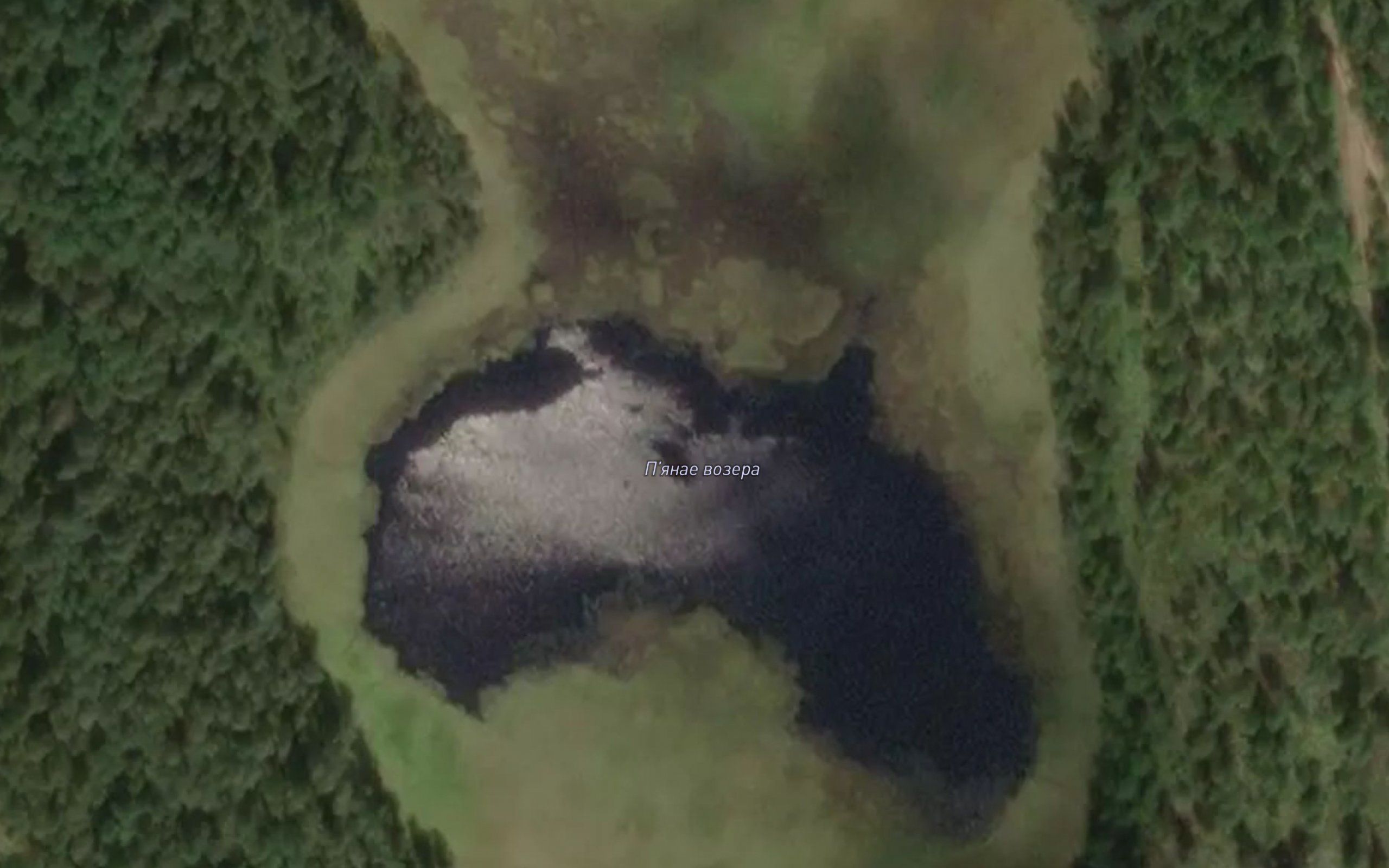 Ozero P'yanoye