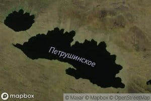 Ozero Petrushinskoye